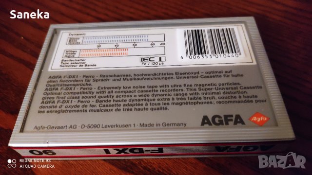 AGFA F-DX I., снимка 2 - Аудио касети - 35826121