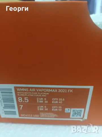 NIKE Спортни обувки Air VaporMax 2021 Flyknit, снимка 5 - Маратонки - 56155803