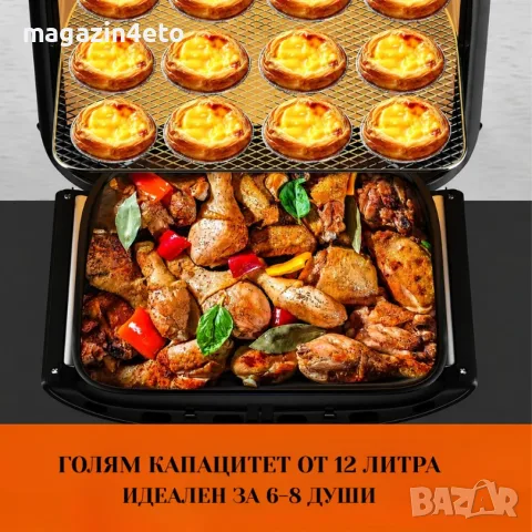 Фритюрник с горещ въздух XXL 4в1, 12L, 1800W – Фурна, грил и дехидратор, снимка 4 - Фритюрници - 55715643