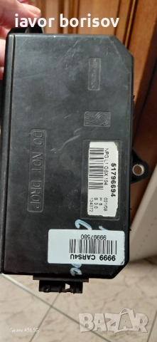 ВЪТРЕШНА ДРЪЖКА ЗА ОТВАРЯНЕ ЗАДНА ЛЯВА ВРАТА И ЦЕНТРАЛО ЗА ПРОЗОРЦИ И ВРАТИА, снимка 2 - Автомобили и джипове - 52844995