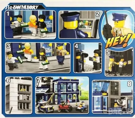 Конструктор Полиция бягството на затворника 1145ч 6+, снимка 5 - Конструктори - 48420111