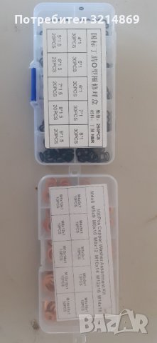 Медни дифтунги о пръстени  , снимка 2 - Стругове - 41565109