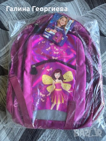 Чисто нова с етикет Раница за ученичка