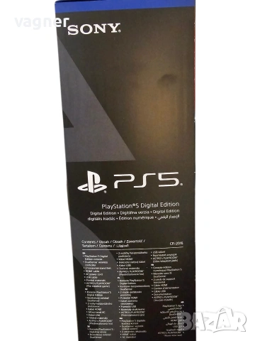 PlayStation 5 Slim Digital Edition 1TB, снимка 4 - PlayStation конзоли - 53773269