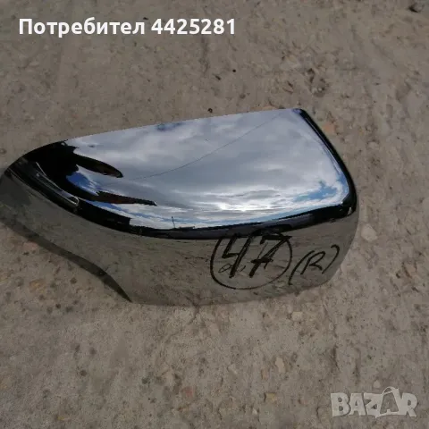 Капачка за дясно огледало Ford Ranger T6