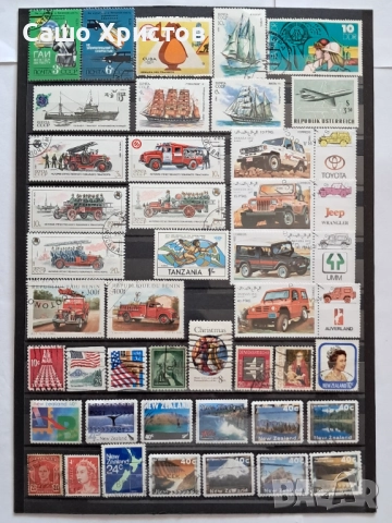 Пощенски марки тема ”Превозни средства”., снимка 9 - Филателия - 51657921