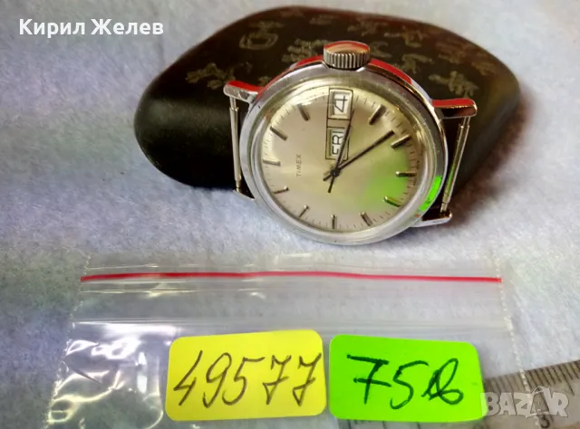 TIMEX Стар РЯДЪК ВИНТИДЖ МОДЕЛ АНГЛИЙСКИ РЪЧЕН ЧАСОВНИК ТАЙМЕКС РАБОТЕЩ 49577, снимка 6 - Антикварни и старинни предмети - 48442718