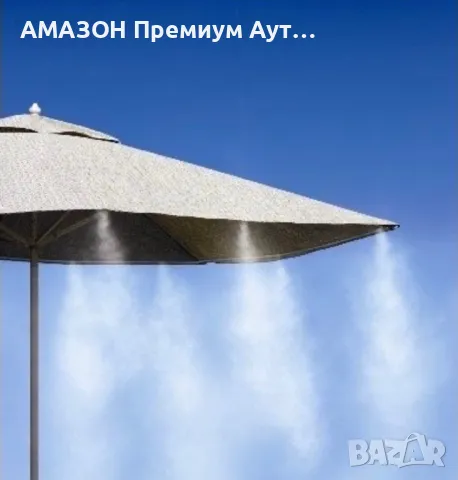 Професионална система за водна мъгла FERROS TOOLS/60 W/40 бара/35 м²/10 м маркуч, снимка 2 - Друга електроника - 50077279