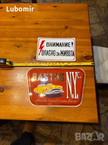 Две стари емайлирани табели, снимка 10 - Колекции - 52865868