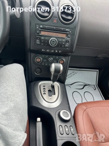 Нисан Кашкай 2.0 4х4,автоматик,панорама,кожа, снимка 11 - Автомобили и джипове - 53722754