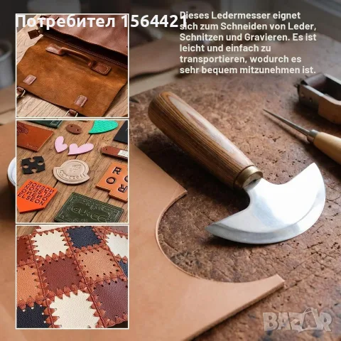 стоманен нож за кожа, полумесец 105 мм, снимка 4 - Други инструменти - 56309314