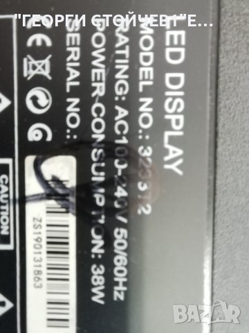 CROWN  3233T2 ,TP.MS3663S.PB818 ,LMDS315D16C  -----  С ТЪНКА НИШКА НА ДИСПЛЕЯ                       , снимка 3 - Части и Платки - 42200083