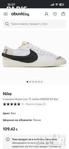 Nike -сникърси BLAZER LOW, снимка 2 - Маратонки - 55925124