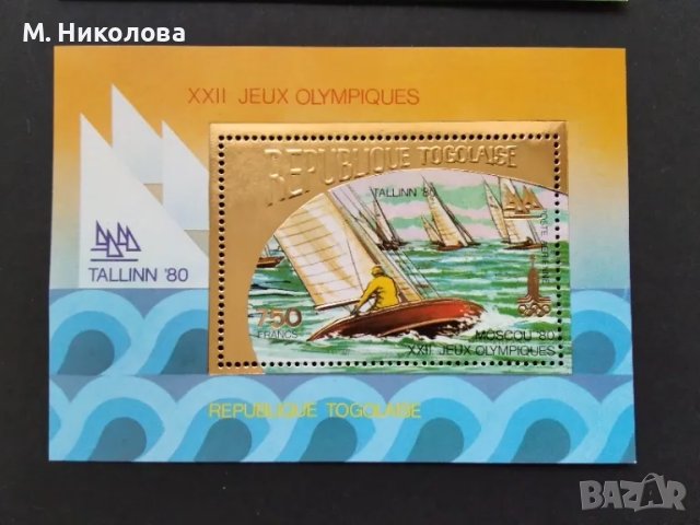 Пощенски марки Того 1980, снимка 3 - Филателия - 50427315