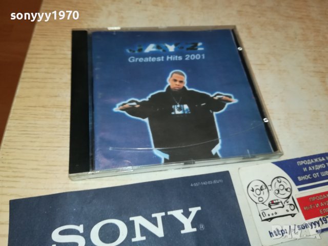 JAY-Z CD 1209231141, снимка 5 - CD дискове - 42162704