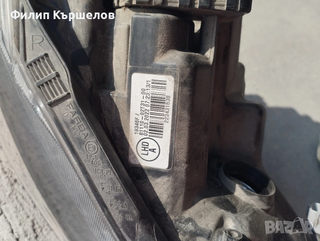 Фар за Тойота корола, снимка 3 - Части - 53735114