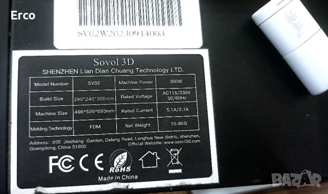 3D Принтер Sovol SV02, снимка 9 - Друга електроника - 40958919
