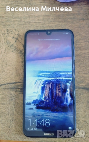 смартфон Huawei Y7 Prime 2018, снимка 4 - Huawei - 52118681