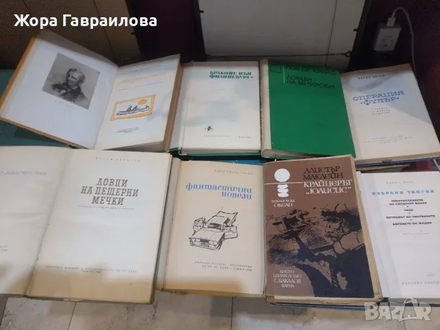 Стари редки книги, снимка 3 - Художествена литература - 56363139