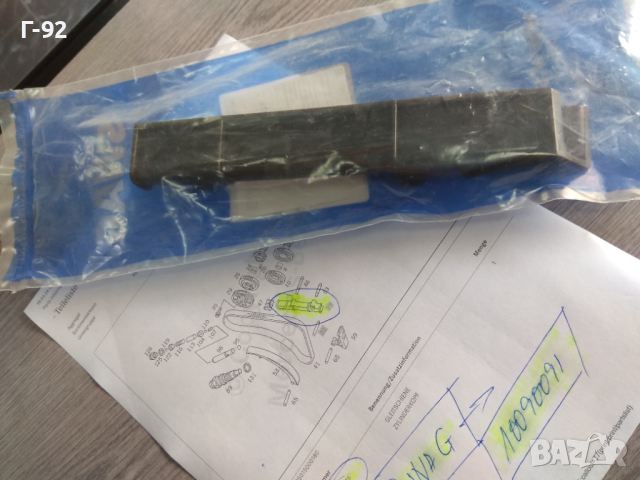 10090091=A6060520116**NEU**SWAG**MERCEDES-BENZ**Водач на ангрежаната верига**, снимка 2 - Части - 44790399