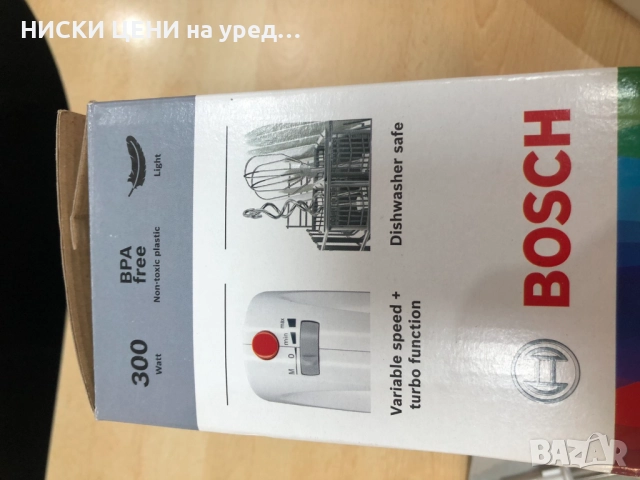 Ръчен миксер BOSCH FD0203 300W, снимка 3 - Миксери - 51650386