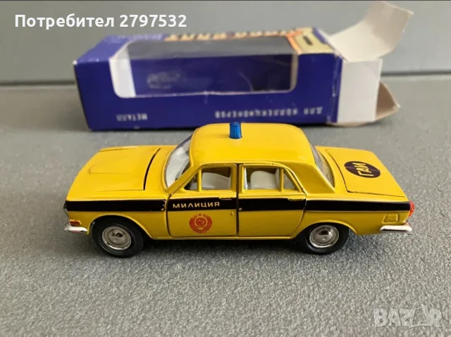 НА ЧАСТИ! Волга ГАЗ-24 Милиция 1:43 СССР – УССО-БАЛТ оригинални части и кутия за модел, снимка 4 - Колекции - 56185219