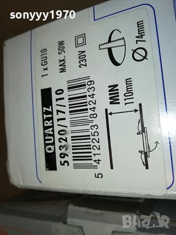 OSRAM LED X2 & MASSIVE HALOGEN 220V-ВНОС FRANCE 3103231158, снимка 12 - Лампи за стена - 40203044