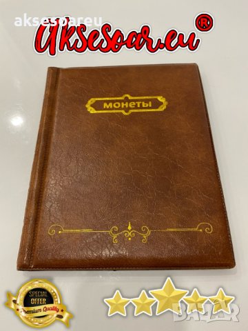 Класьор за 250 монети с 2 размера листи Албум от PU кожа Книга за събиране на монети за значки Албум, снимка 14 - Нумизматика и бонистика - 39326406