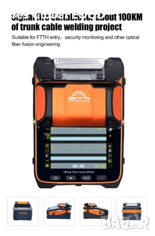 SignalFire AI-9 Сплайсер за оптични влакна с автоматично подравняване, снимка 5 - Друга електроника - 50421298