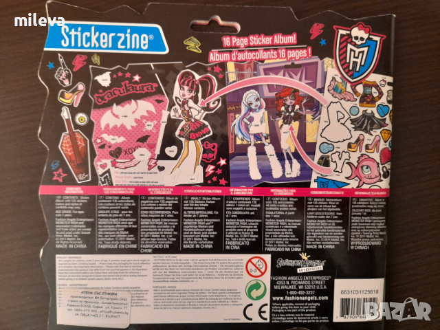 Колекционерско албумче монстър хай и други, снимка 2 - Колекции - 44757332