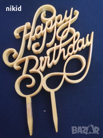 3 цвята Happy Birthday наклонен пластмасов топер украса декор за торта рожден ден надпис, снимка 3 - Други - 40496040