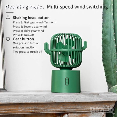 Настолен USB вентилатор Кактус 3 цвята, снимка 5 - Вентилатори - 41393537