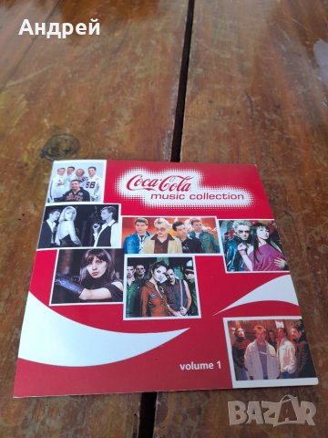 CD Coca Cola,Кока Кола