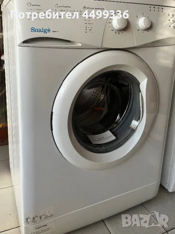 Люк за пералня Snaige v652