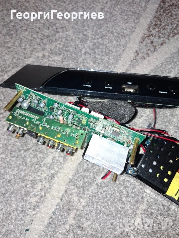 Teufel Cinebar50, снимка 3 - Ресийвъри, усилватели, смесителни пултове - 53166656