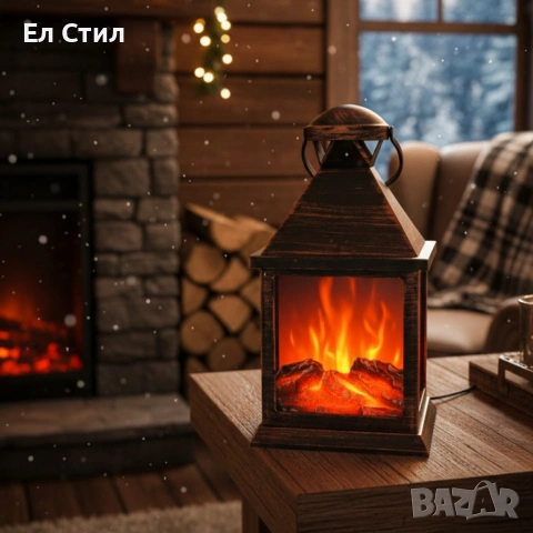 LED Камина-фенер с ефект на тлеещи въглени