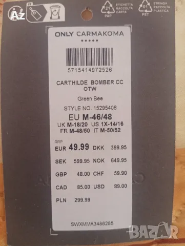 Ново!Яке бомбър, снимка 6 - Якета - 47204201