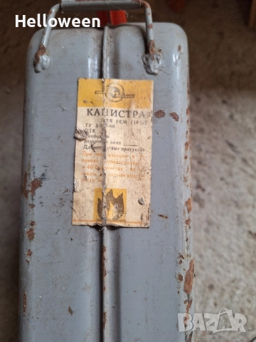 Старо авто оборудване , снимка 13 - Аксесоари и консумативи - 49495728