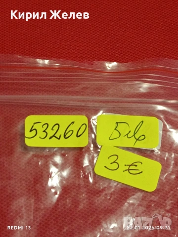 Банкнота 1000 вона 1983г. Южна Корея рядка красива за КОЛЕКЦИЯ ДЕКОРАЦИЯ 53260, снимка 9 - Нумизматика и бонистика - 53184381