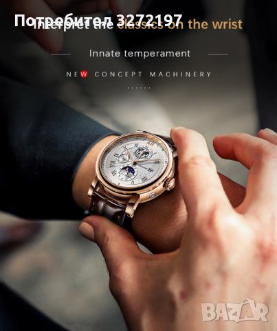 TEVISE - 2023 Автоматичен,механичен ръчен часовник,функция ден и нощ,водоустойчив, снимка 4 - Мъжки - 41290839