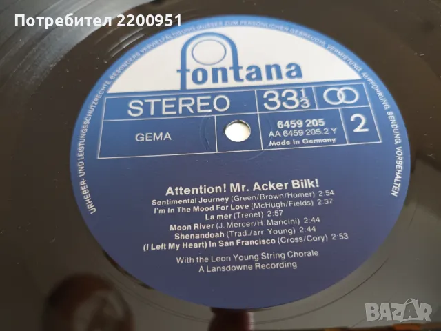 ACKER BILK, снимка 10 - Грамофонни плочи - 47305496