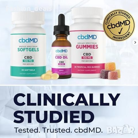 cbdMD 300 mg 30 гумени хапчета за спокоен сън, облекчават тревожността CBD, снимка 2 - Хранителни добавки - 42238376