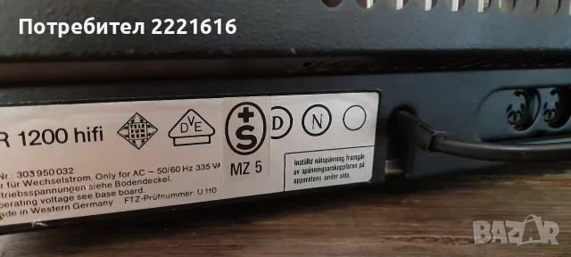  	TELEFUNKEN TR 1200, снимка 5 - Ресийвъри, усилватели, смесителни пултове - 56001763