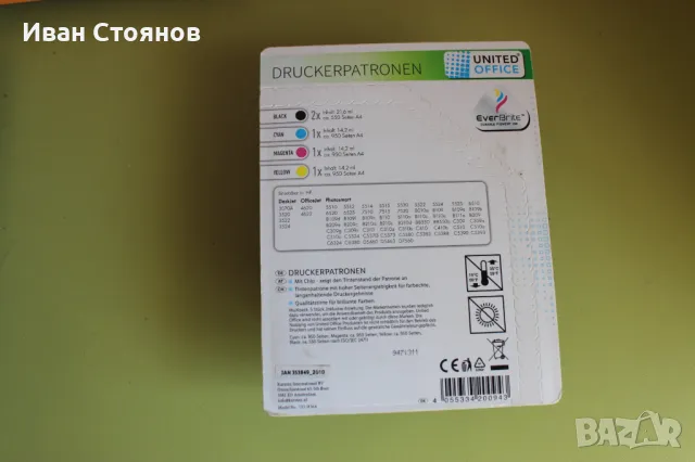 Мастилници, тонер за принтери HP и Canon, снимка 2 - Консумативи за принтери - 49249283