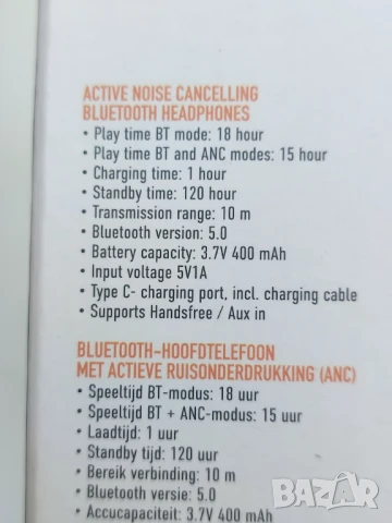Нови безжични слушалки с активно шумоподтискане 18h слушане с едно зареждане! Bluetooth headphones, снимка 3 - Слушалки и портативни колонки - 50953455