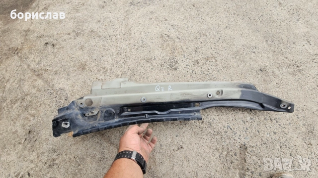 Държач за преден десен калник за audi Q7 