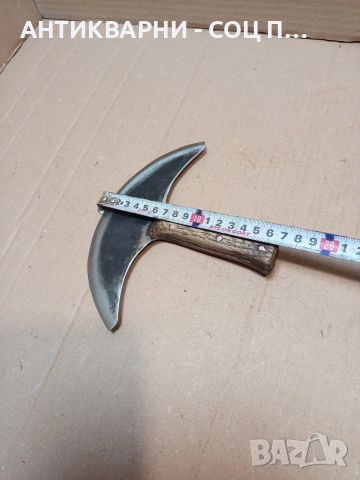 Стар Ръчно Изработен Сарашки Кожарски Нож. НОМЕР 1662., снимка 11 - Антикварни и старинни предмети - 53759699