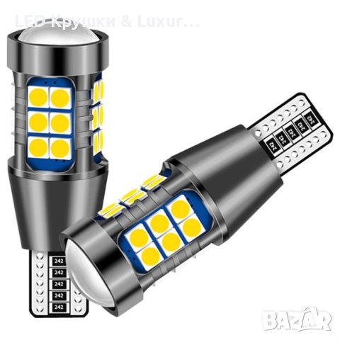 LED Крушки за Задна Скорост Т15 W16W Canbus, снимка 3 - Аксесоари и консумативи - 42158237