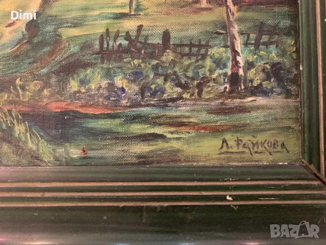 ЛЮДМИЛА РАЙКОВА масло/ пейзаж Холандия преди 1900 г, снимка 5 - Картини - 52802003