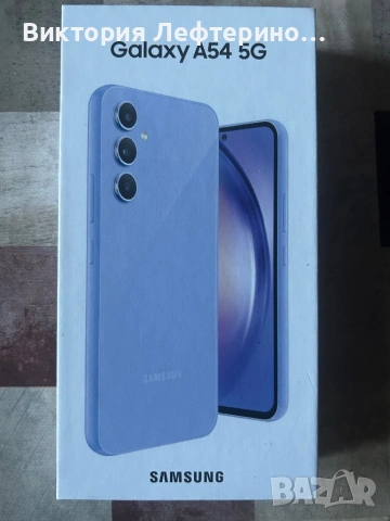 Samsung Galaxy A54 5G, 256 GB – отлично състояние, снимка 3 - Samsung - 53649233
